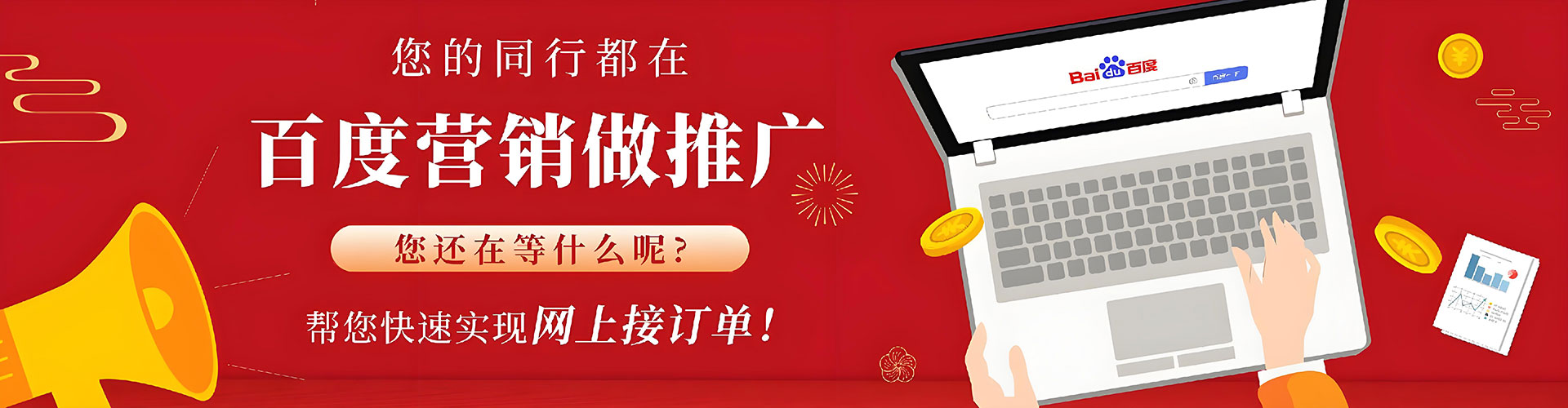 西宁渠道开户返点