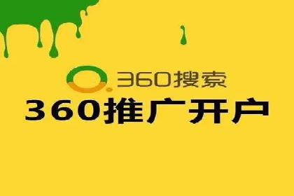 竞价推广公司案例揭秘：如何利用数据分析提升广告效果